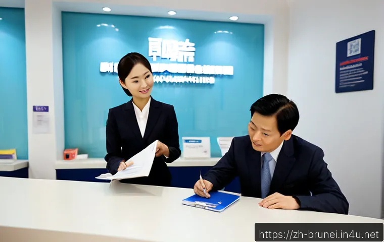 브루나이의 비자 신청 절차 관련 이미지 1